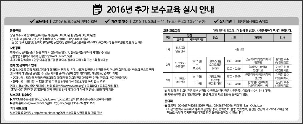 %ea%b5%90%ec%9c%a1%ed%8c%8012