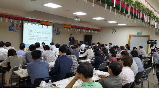 성남시한의사회, 2016 한의 난임 학술세미나 개최