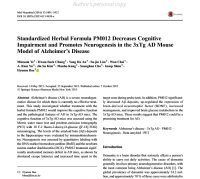 육미지황탕 가감방, 치매 억제 효과 확인