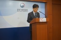 경기도한의사회 “한의사 진료권 방해한 양의사단체 즉각 사과” 촉구