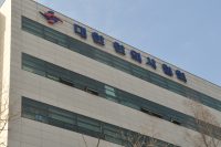 한의협, 복지부에 의협의 공정거래법 위반 관련 특별감사 ‘요청’