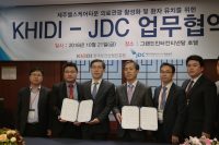 보건산업진흥원, 제주국제자유도시개발센터와 외국인환자유치 협력