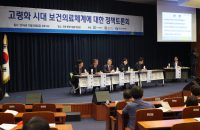 “고령화 시대, 의료복지복합체 통한 시설 재편 시급”