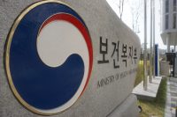 공정위가 인정한 의협의 불공정행위…복지부 정기감사에선 ‘이상 없다?’