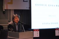 “초음파기기는 진단기기 아닌 관찰도구일 뿐…한의사 사용 마땅”