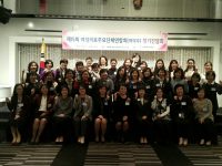 여한의사회 주도 여성 의료인들 한자리에