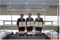 한약진흥재단·(재)포항테크노파크·(주)노브메타파마, 항당뇨 한의신약개발 공동연구 및 정보교류 협력 추진