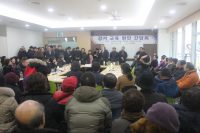 강서구 지역주민 “국립한방의료원 건립” 강력 촉구