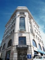 자생의료재단, 한의약 세계화 이끌 ‘자생 글로벌 장학생’ 모집