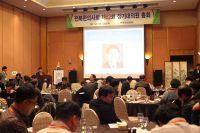 전북한의사회, 착한 한의원·2017 무주 세계 태권도 대회 한의진료실 운영한다