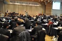 경기도한의사회, 한의난임사업 등 한의계 현안에 적극 대응