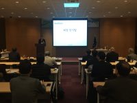 대한상한금궤의학회, 상한의학의 재정립 및 대중화 추진