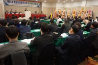 충남한의사회, 한의계 주요 현안에 적극 대처키로