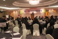 한의 난임 및 치매 사업 활성화 위한 정책연구 ‘추진’