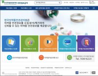 의약품 부작용 정보, 한눈에 확인하세요!