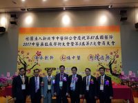 대만에서도 인정받은 ‘부산시 한의약 치매사업’