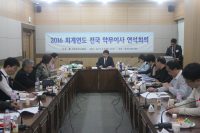 한약 및 한약제제 발전방향 대한 심도깊은 논의 진행