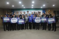 인천지역 한의사 158명, 문재인 후보 지지선언