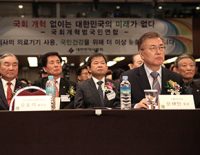 한의협, 직능·시민사회단체 전국대표자대회서 대선 후보 5인에 숙원 사항 전달