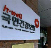 2016년 재가급여 장기요양기관 평가결과 공개