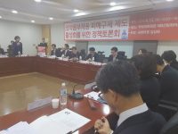 “의약품 피해 구제, 별도 입법 필요”