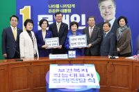 “수요자인 국민중심의 의료체계로 합리적 개편 방안 논의해야”