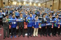 더민주당, 중앙선대위 직능본부 발대식 개최