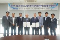 “유라시아의학센터, 한국 의료기기의 러시아 판로 개척 위해 적극 협력”