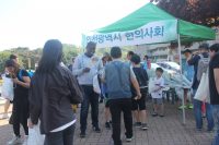 회원 단합은 물론 소외계층과의 따뜻한 사랑 나눔 ‘일석이조’