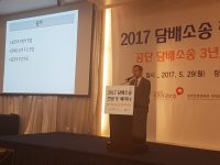 건보공단 담배 소송 3년, 어디까지 왔나
