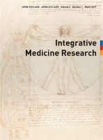 한의학연 발간 국제학술지 ‘IMR’, PubMed Central 등재