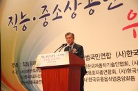 문재인 대통령 “한의 의료 정책, 접근성 강화돼야”