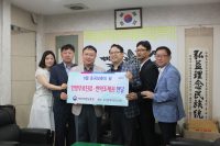 “국가유공자들에게 감사의 마음을 전합니다”