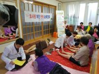 영주시 한의 순회 진료, 주민 건강 지킴이로 자리매김