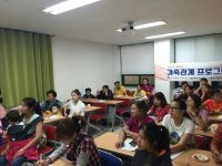 다문화 가정 건강 한의약으로 지킨다