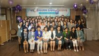 “여한의사, 여성리더로서 무한잠재력 펼쳤으면”