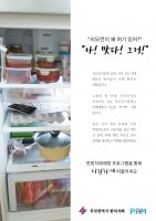 “한의치매 예방 프로그램으로 시원하게 떠올리세요!”