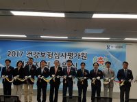 심평원 인천지원 개원식…지역실정 맞는 맞춤형 서비스 ‘기대’