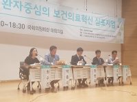 “보건의료 빅데이터, 구더기 무서워 장 못 담그나”