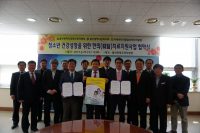 [우리 지부를 소개합니다1] 울산지부, 생리통사업·둘째아 한약 지원 사업 등으로 대국민의료 실현