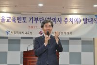 한의사 교의 강의 시 이점 알아두세요!