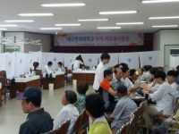 대구한의대, 칠곡 지천농협서 의료 봉사