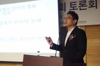 “한의학 포함된 진정한 한국형 치매관리체계 필요”