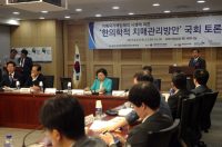 與野 “국가적 치매 치료에서 한의약 역할 기대”