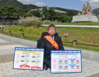 김필건 한의협회장, 단식투쟁 돌입…”노인외래정액제 동시 개정” 촉구