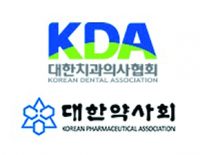 치협·약사회, 노인정액제 개선 한의협과 ‘적극 공조’