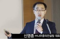 4가지 키워드로 해외환자 유치 나선 중국