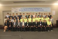 일본·대만 의학자, 부산시 한의 난임·치매사업 ‘굿∼’