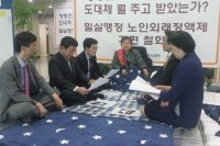 김필건 한의협회장 단식 격려 방문 ‘줄이어’