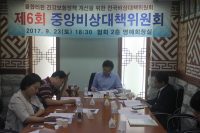 내년 1월1일 한의 노인정액제 개편 차질 없도록 준비 ‘철저’